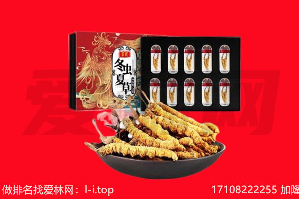 辽源回收礼品