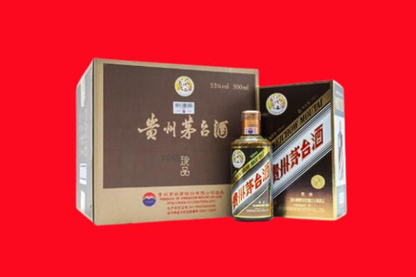 辽源回收50年茅台